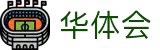 华体会（中文）官网 - hth网页版入口